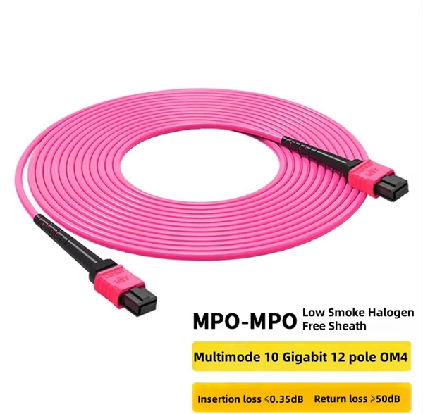 South Sudan Tray Cable Tray Manufacturer - E-Motional Optics & Connectivity